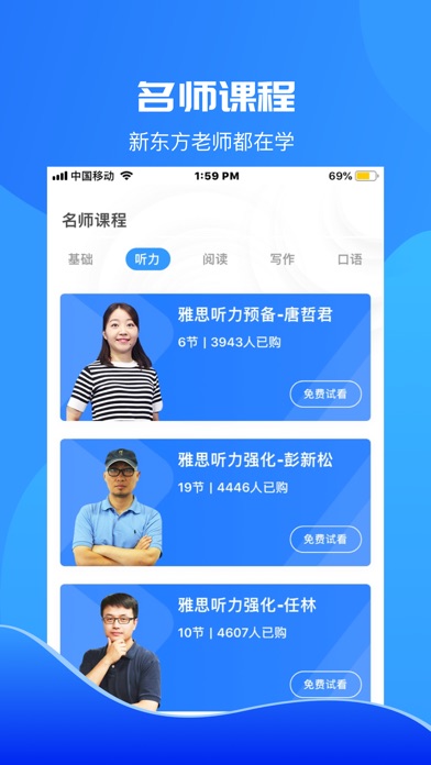 【图】智课斩雅思-剑雅4-14听说读写真题库(截图2) 【图】智课斩雅思-剑雅4-14听说读写真题库(截图2)