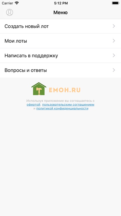 Emoh Admin - партнёры сети