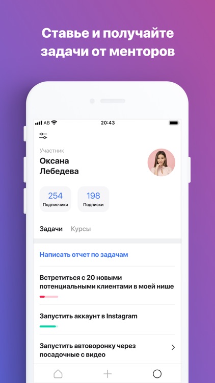 БМ Платформа