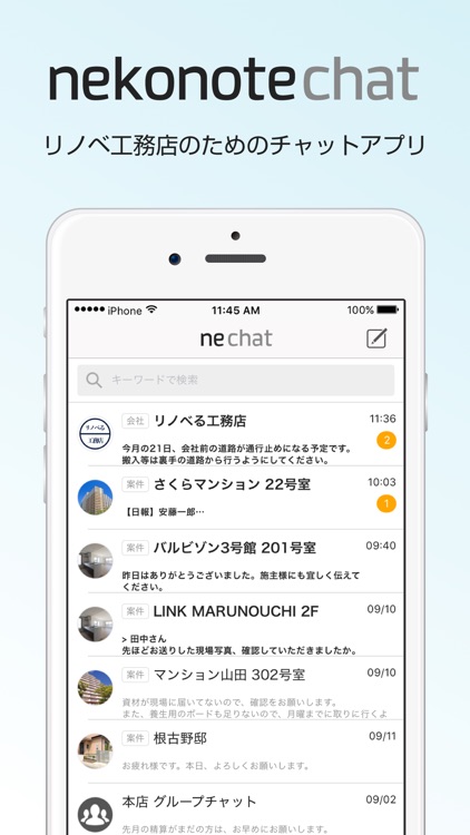 nekonote chat by renoveru co., ltd.