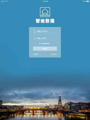 智地数据 - náhled