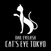 Cat's eye TOKYO（ネイル＆まつ毛サロン）