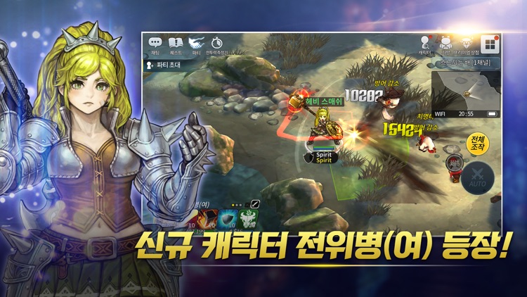 스피릿위시