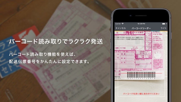 カラーミーショップ