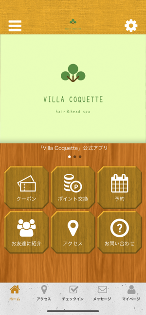 Villa Coquette(圖1)-速報App