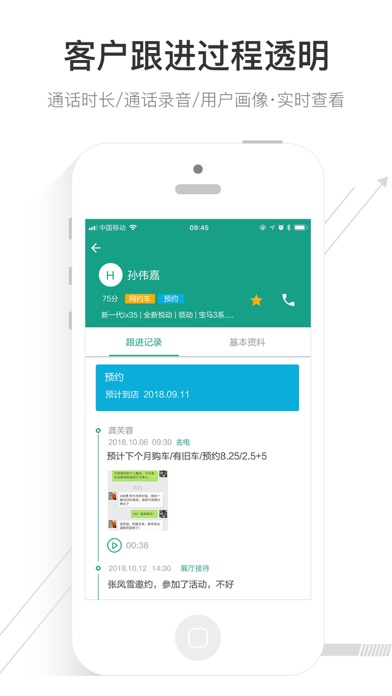 天裕车商平台 screenshot 2
