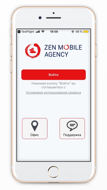 Zen Mobile Agency