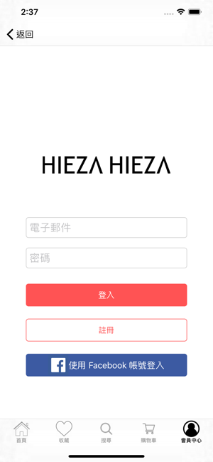 Hieza(圖4)-速報App