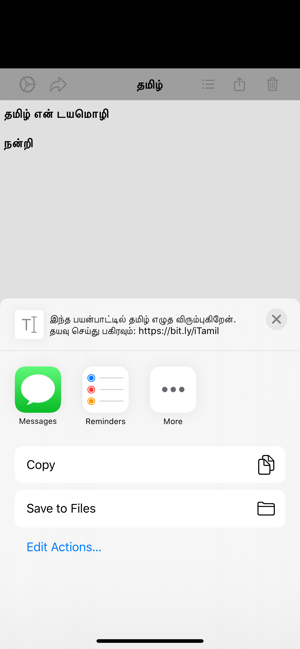 Tamil Editor(圖6)-速報App