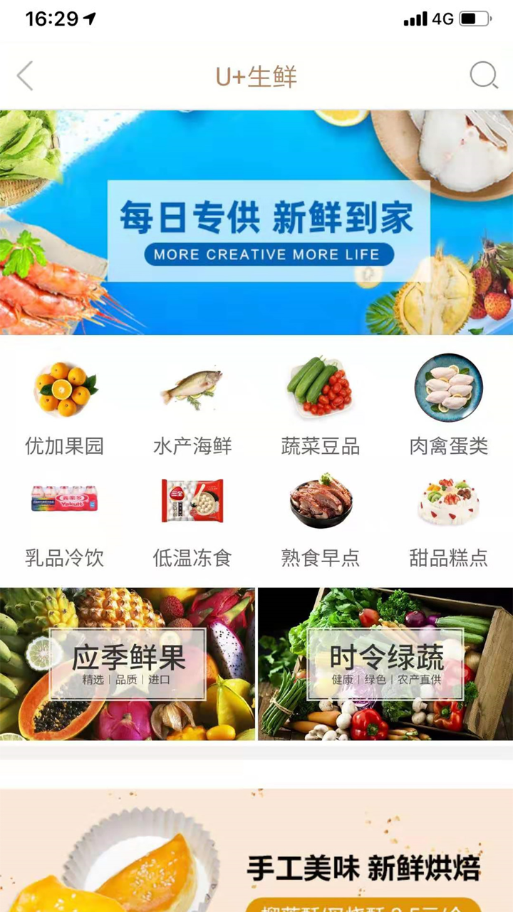 崇盛晶珠 screenshot 2