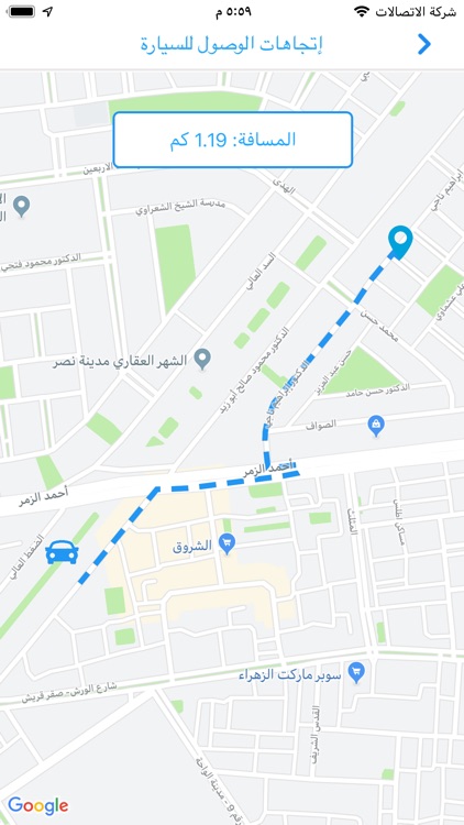 Carloop - By InfoTrack screenshot-4