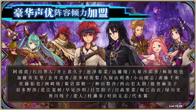 为谁而炼金:「创世纪」前篇 screenshot-4