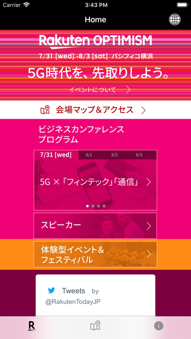 オプティミズムのスクリーンショット1 オプティミズムのスクリーンショット1