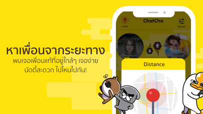 ChatCha Talk แชท คุย หาเพื่อน screenshot 3