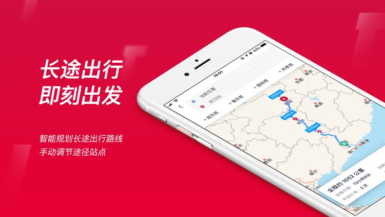 小特 - 超好用特斯拉车主App