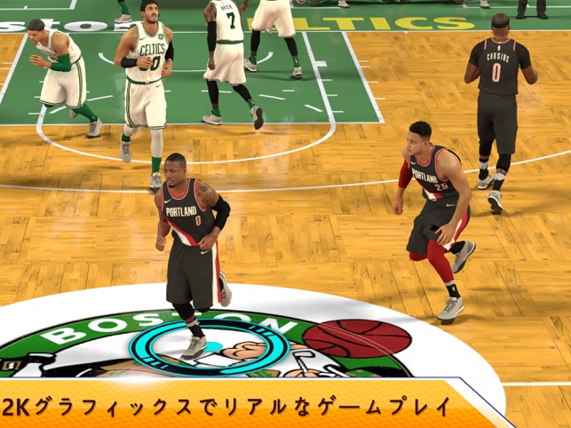 NBA 2K モバイル バスケットボール Screenshot