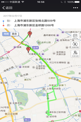 摩羯星GPS screenshot 2