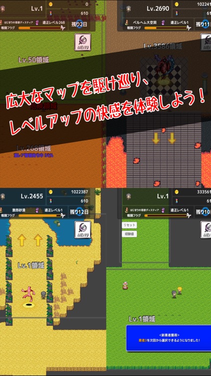 Re:Level1 -対戦できるハクスラ系RPG- screenshot-4