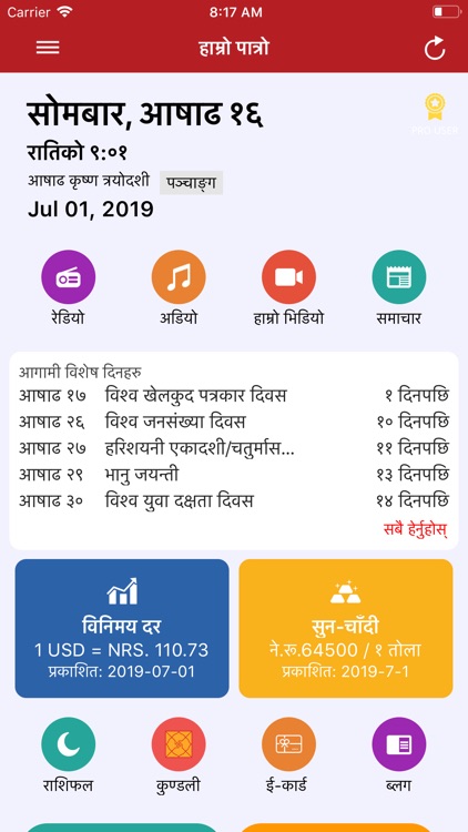 Hamro Patro Nepali Calendar By Hamro Patro - 