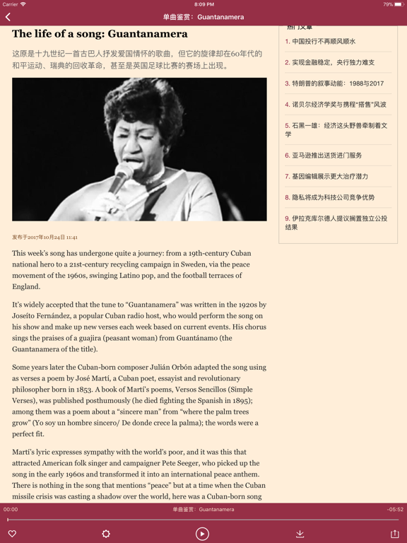 FT中文网 - 财经新闻与评论のおすすめ画像3