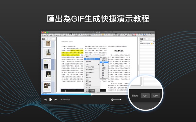 Record It Pro - HD高清錄製,視頻錄製(圖6)-速報App