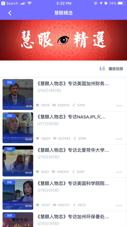 Live360 - 慧眼生活资讯网