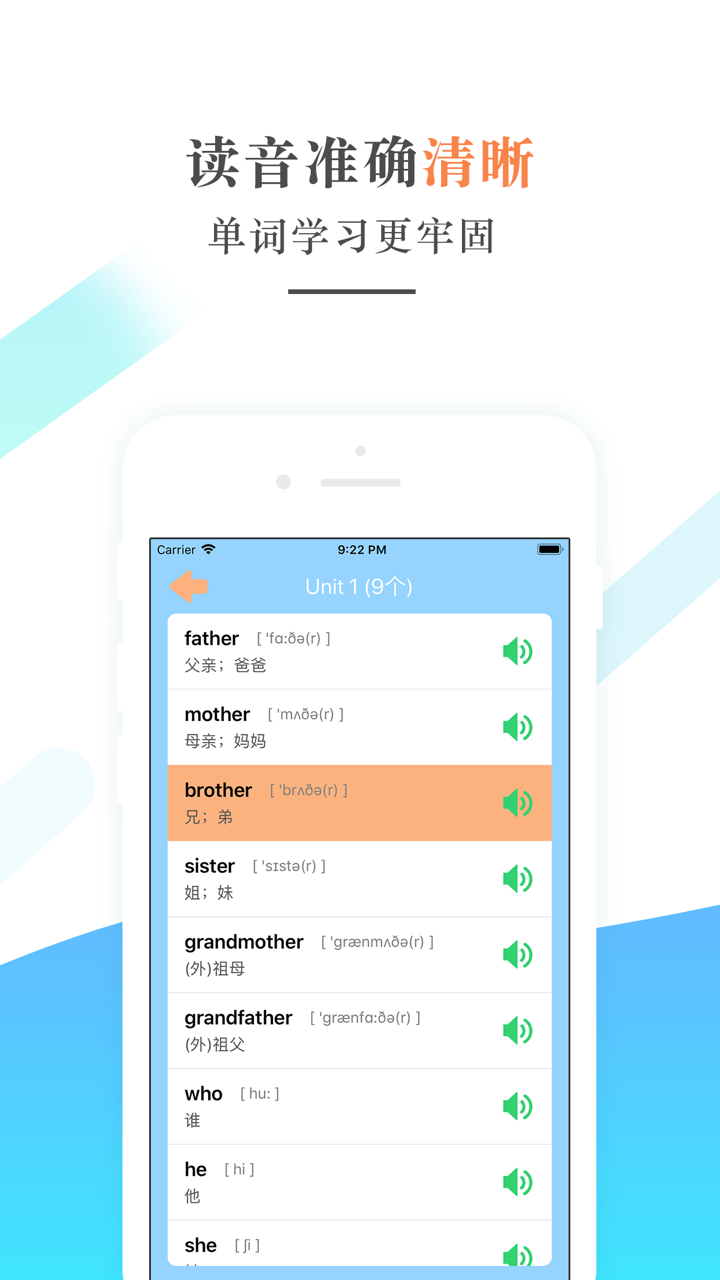 二年级英语上册-新起点小学英语 screenshot 4