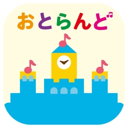 おとらんど By Gakken Co Ltd