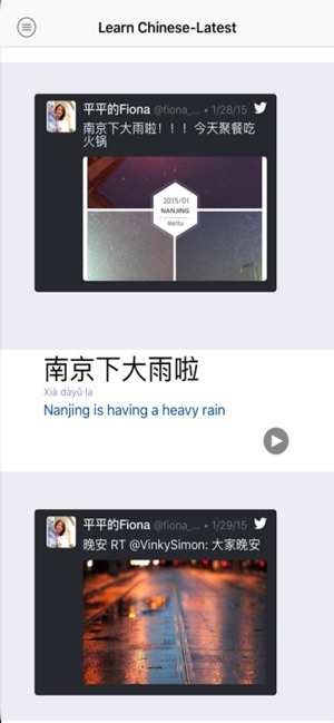 Learn Chinese - Social Network