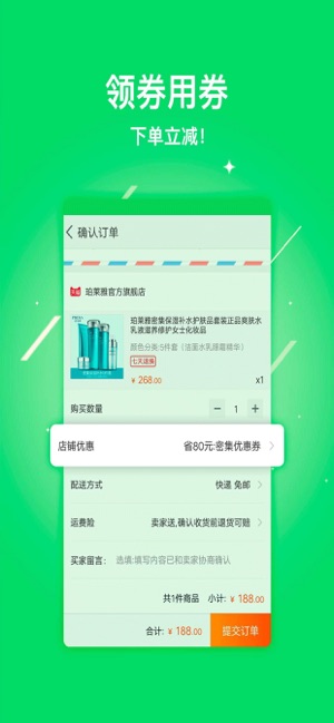 UUStar(圖3)-速報App