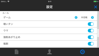 麻雀鬼巧 screenshot1