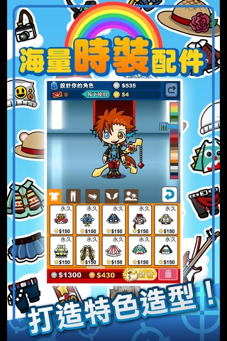 奇樂Online screenshot 4