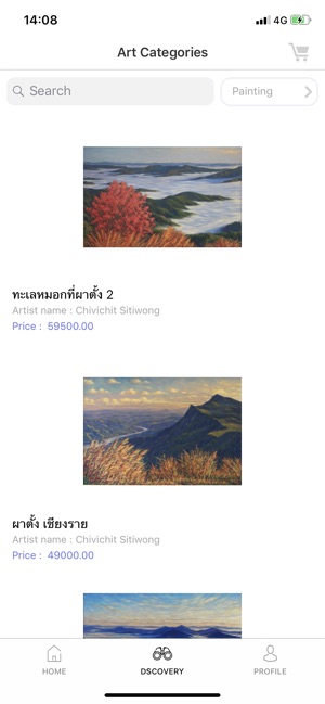 Siri Gallery(圖2)-速報App