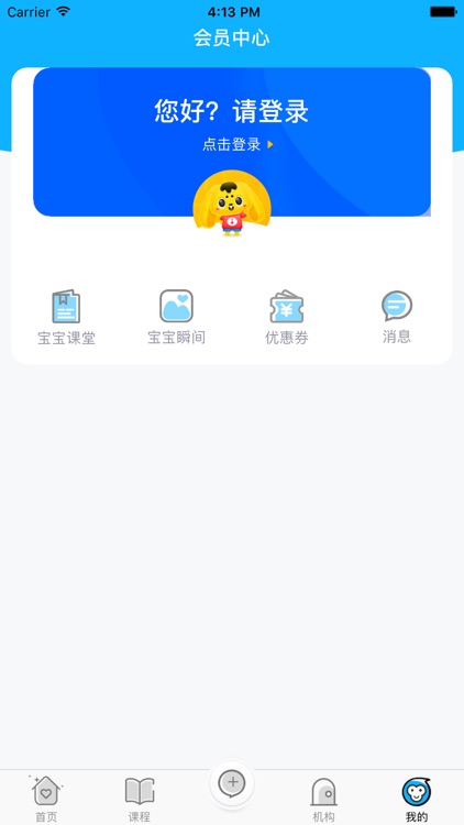 轻舟课堂 screenshot-4