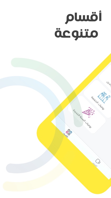 حالات - فيديو & صور متحركة