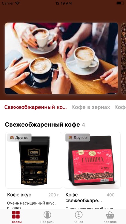 Coffee Hermes | Москва