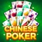 Mau Binh - Chinese Poker is one of the popular card games in Vietnam