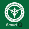 SMC Smart Q - Ministry of public health (Thailand)