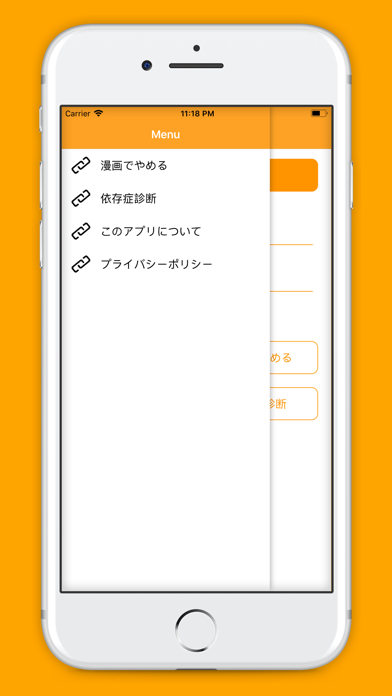 パチンコ/パチスロ禁止アプリ screenshot 4