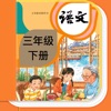 Third grade Chinese reading B