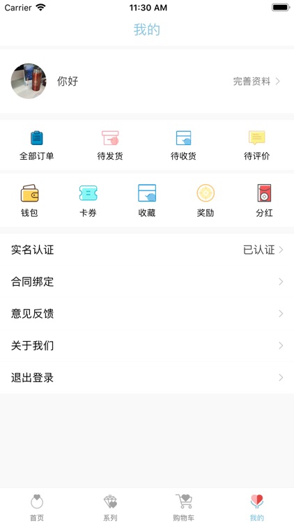 巴洛雅 screenshot-3