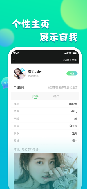 V撩(圖4)-速報App