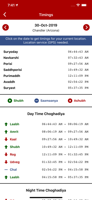 Achalgachham(圖2)-速報App