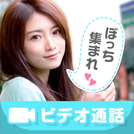 Live Video Chat Japan iOS App