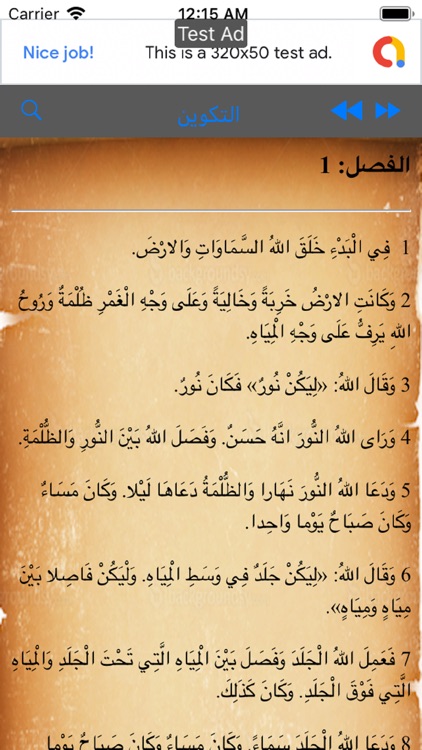 Arabic Bible +