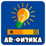 Физика 8 класс электричество