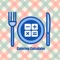 Catering Calculator can smart calculate the tip and manage split while enjoying food or drinks with friends in restaurant 