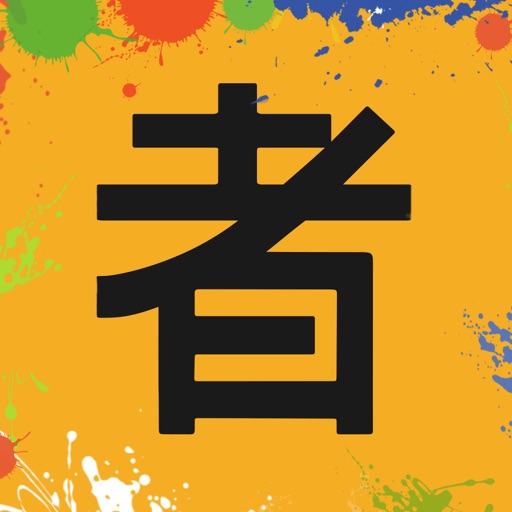 艺术者logo