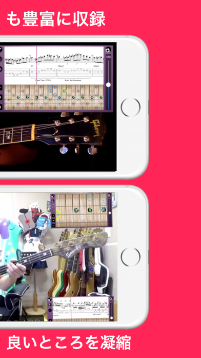 ギター&ベース タブ譜付フレーズ集 Phr... screenshot1