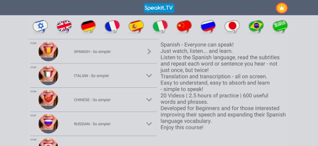 Speakit.TV Polyglot Arena(圖1)-速報App